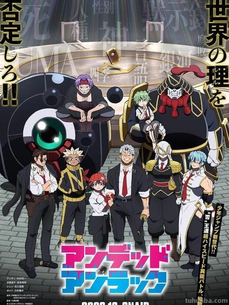 AnimeJapan 2023公布大量动画新作消息,《Re:0》确定推出第三季 AnimeJapan 2023公布大量动画新作消息,《Re:0》确定推出第三季