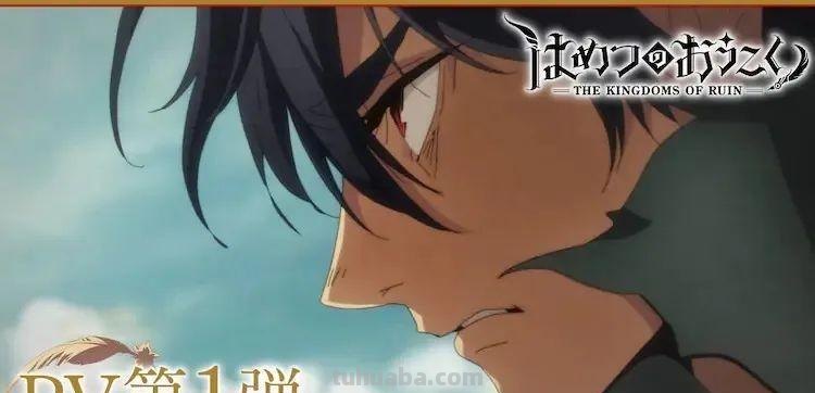 AnimeJapan 2023公布大量动画新作消息,《Re:0》确定推出第三季 AnimeJapan 2023公布大量动画新作消息,《Re:0》确定推出第三季