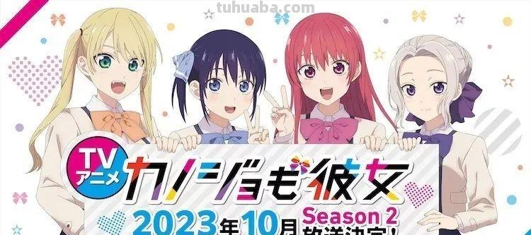 AnimeJapan 2023公布大量动画新作消息,《Re:0》确定推出第三季 AnimeJapan 2023公布大量动画新作消息,《Re:0》确定推出第三季