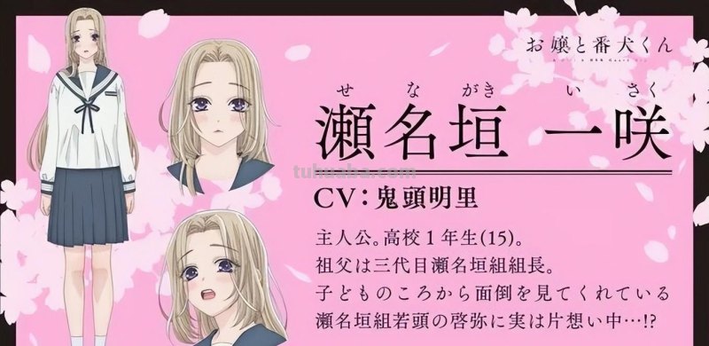 AnimeJapan 2023公布大量动画新作消息,《Re:0》确定推出第三季 AnimeJapan 2023公布大量动画新作消息,《Re:0》确定推出第三季