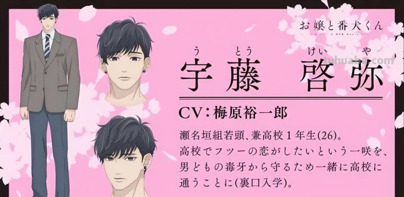 AnimeJapan 2023公布大量动画新作消息,《Re:0》确定推出第三季 AnimeJapan 2023公布大量动画新作消息,《Re:0》确定推出第三季