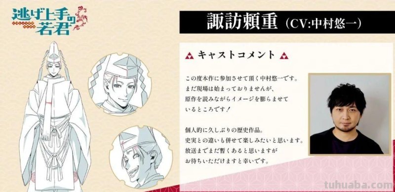 AnimeJapan 2023公布大量动画新作消息,《Re:0》确定推出第三季 AnimeJapan 2023公布大量动画新作消息,《Re:0》确定推出第三季