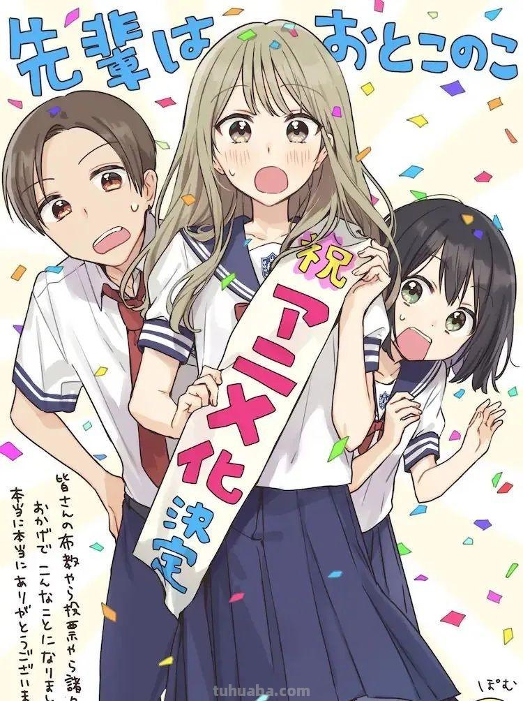 AnimeJapan 2023公布大量动画新作消息,《Re:0》确定推出第三季 AnimeJapan 2023公布大量动画新作消息,《Re:0》确定推出第三季