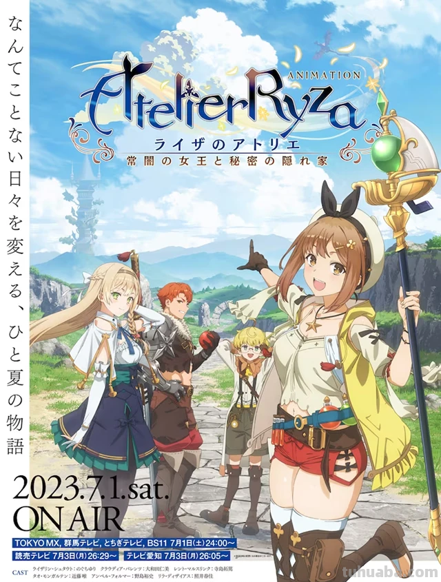 动画情报｜ONE绘制《一拳超人》彩图、三部TV动画即将开播