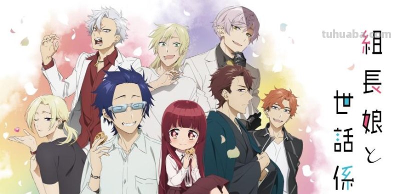 日本2022夏季动画推荐：《新网球王子》等16部新番总整理