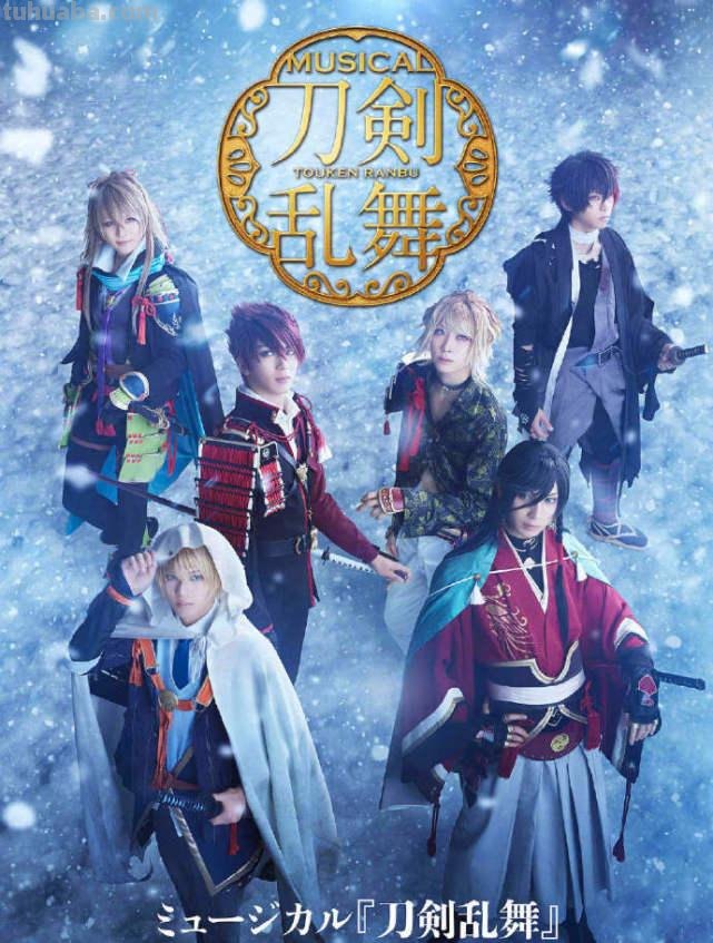 《刀剑乱舞》2022年新作音乐剧公开