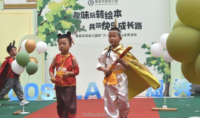 南县实验幼儿园:童趣cosplay 玩转六一 南县实验幼儿园:童趣cosplay 玩转六一
