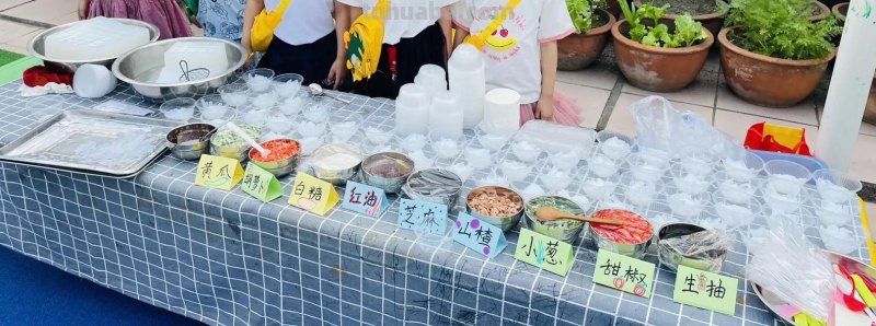 大创游—美食汇活动方案