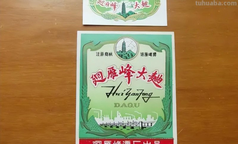 爷爷嘴边常提：“3饭不吃，3酒不喝”，年纪小不懂，长大就懂了