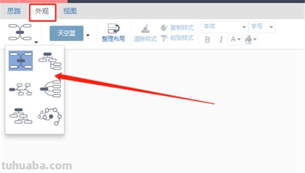 童趣思维导图怎么制作（）