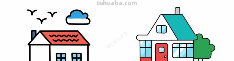 干货教程︱简笔画︱超可爱的卡通房子