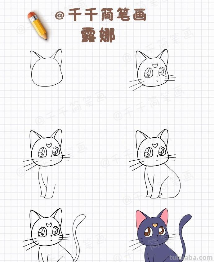 可爱的动漫人物萌版简笔画教程