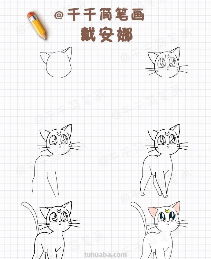 可爱的动漫人物萌版简笔画教程