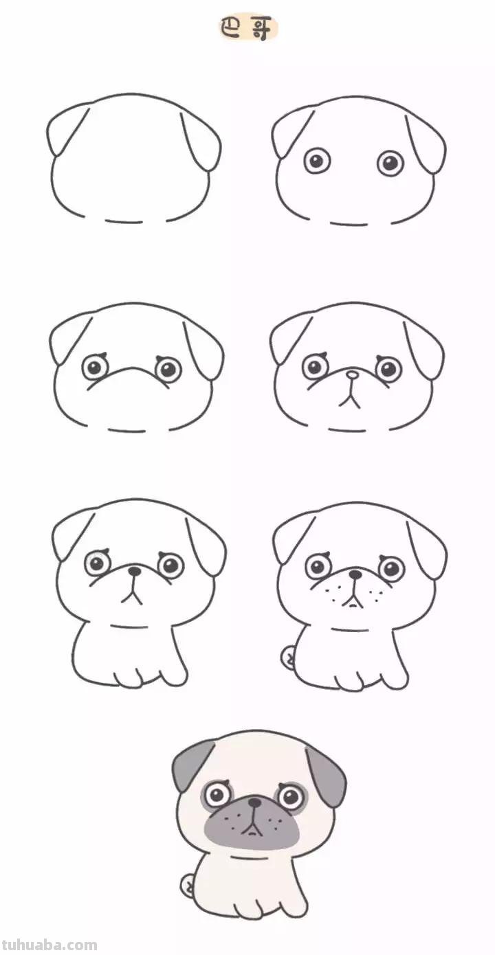简笔画教程-四种不一样的可爱狗狗简笔画之一