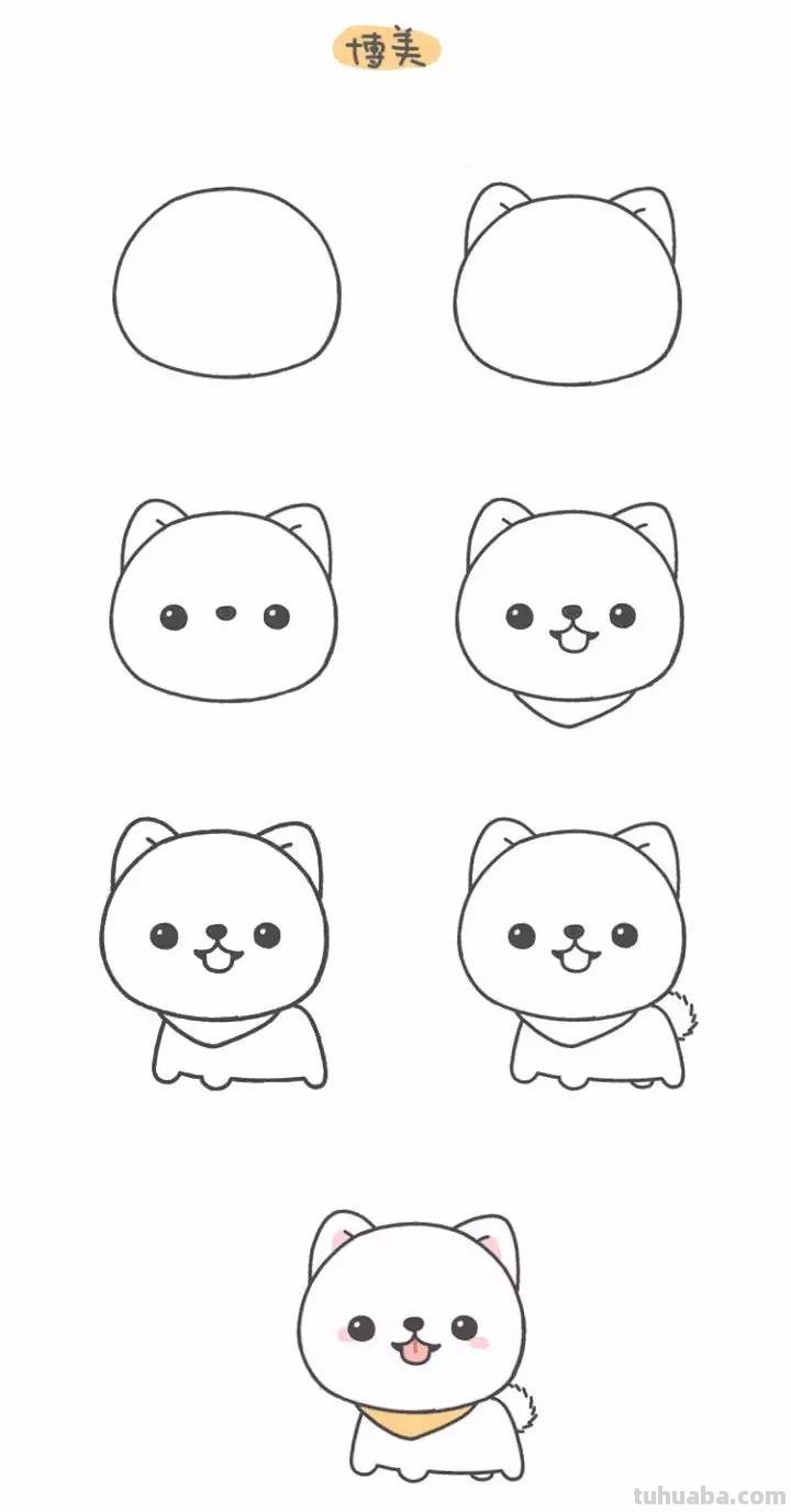 简笔画教程-四种不一样的可爱狗狗简笔画之一