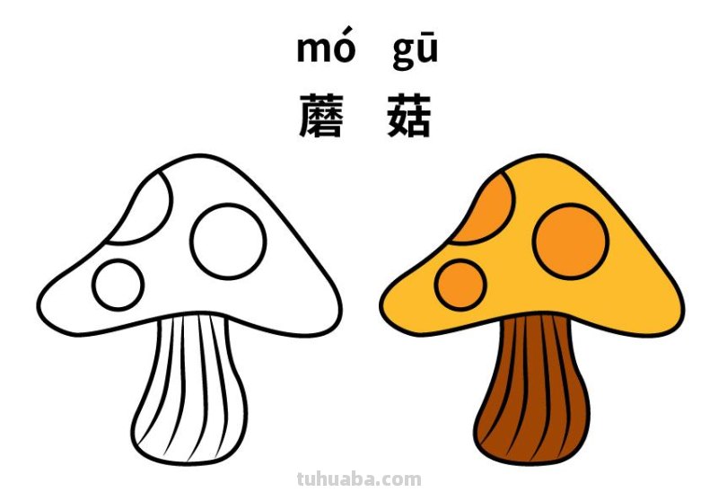 10种不同蔬菜的儿童简笔画素材，初学者简单实用，还能识字学画画