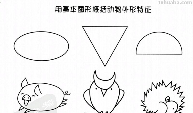 少儿简笔画最新少儿简笔画绘画教程值得收藏（附动图）