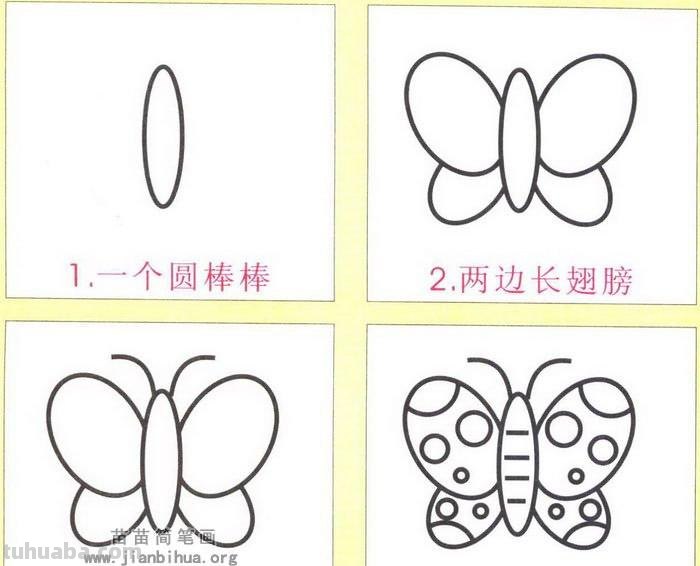 昆虫小动物们简笔画教程,轻松学会画动物 昆虫小动物们简笔画教程,轻松学会画动物