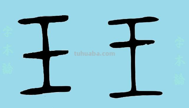 玉怎么写思维导图(玉怎么写思维导图怎么画) 玉怎么写思维导图(玉怎么写思维导图怎么画)