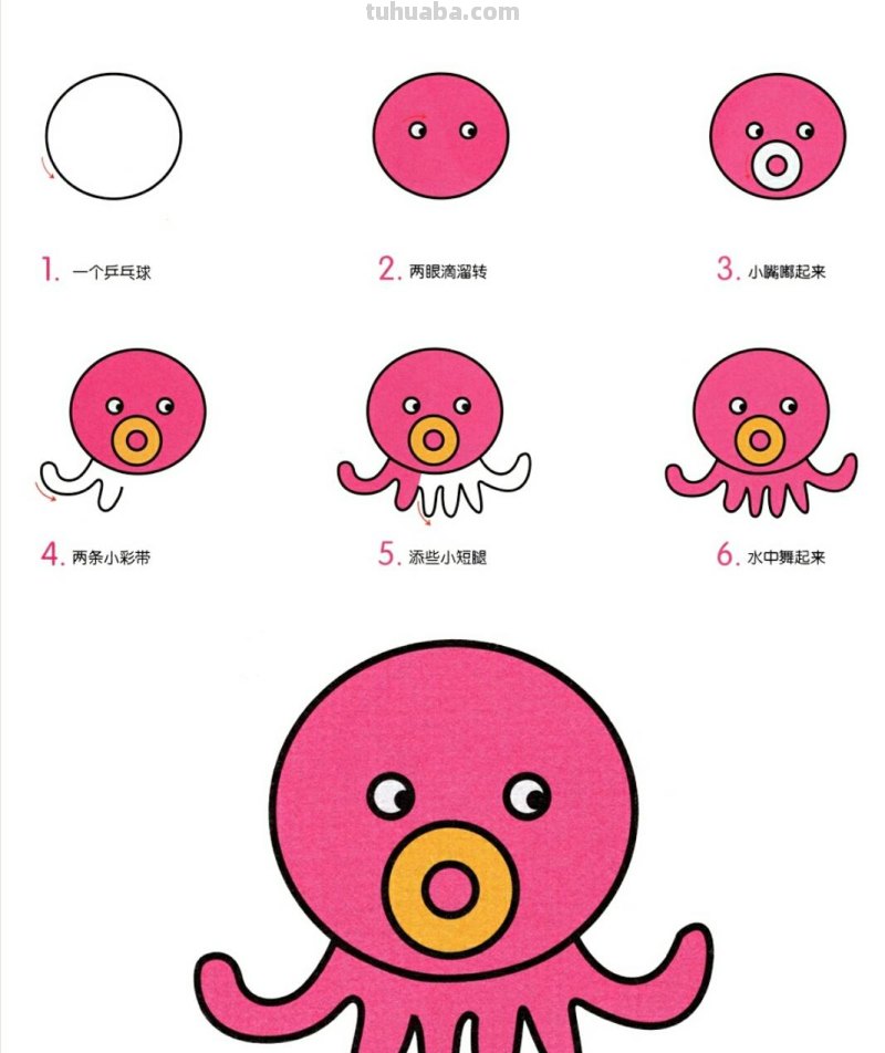 8种海洋鱼类育儿简笔画，可爱好看又好画，为宝宝收藏起来