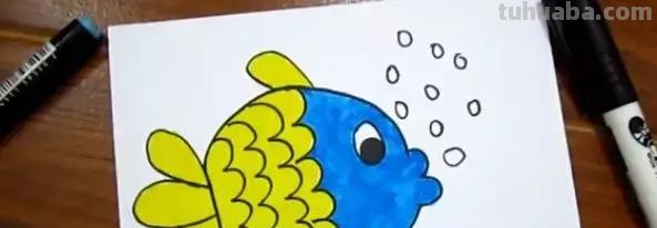 适合孩子的简笔画教程来了，只需几步就能画出一条可爱的卡通鱼
