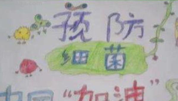 武汉加油的手抄报怎么写（武汉加油的手抄报大全）