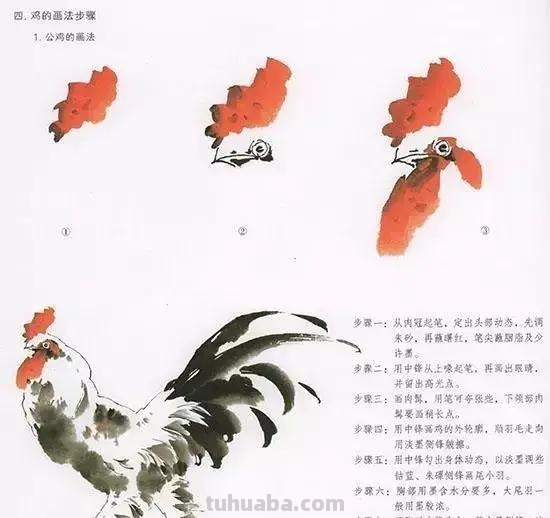 国画花鸟技法：几种虫儿、鸟儿的画法