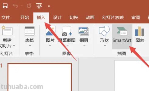 思维导图ppt怎么分支（）