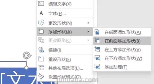 思维导图ppt怎么分支() 思维导图ppt怎么分支()