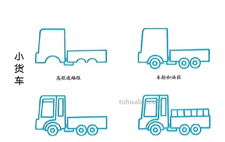 带儿歌的交通工具简笔画，最适合教孩子了，家长们，一定要收藏好