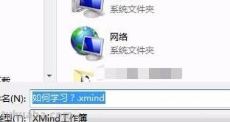 思维导图软件怎么画(思维导图软件怎么画拉线) 思维导图软件怎么画(思维导图软件怎么画拉线)