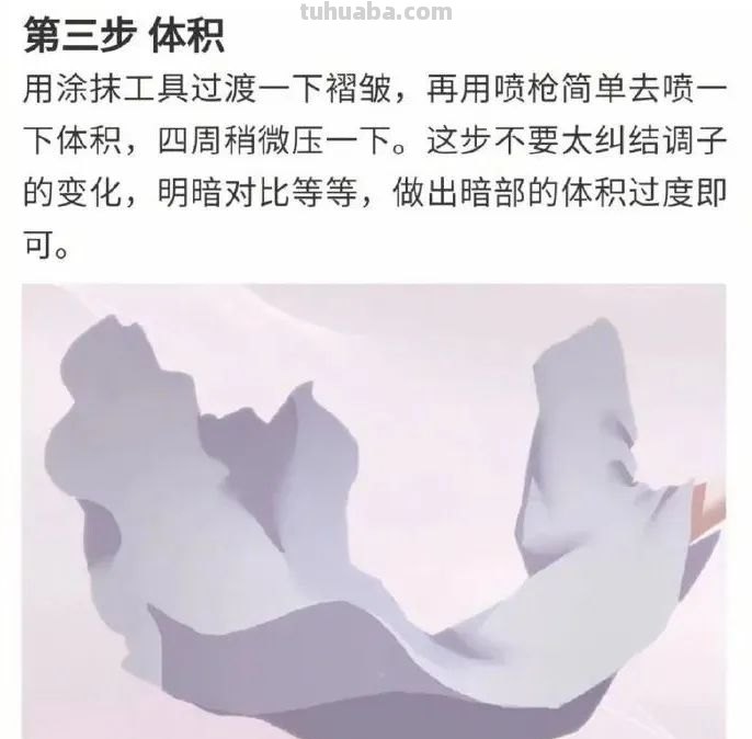 「绘画教程」如何绘制飘动的古风衣袖（服装教程）