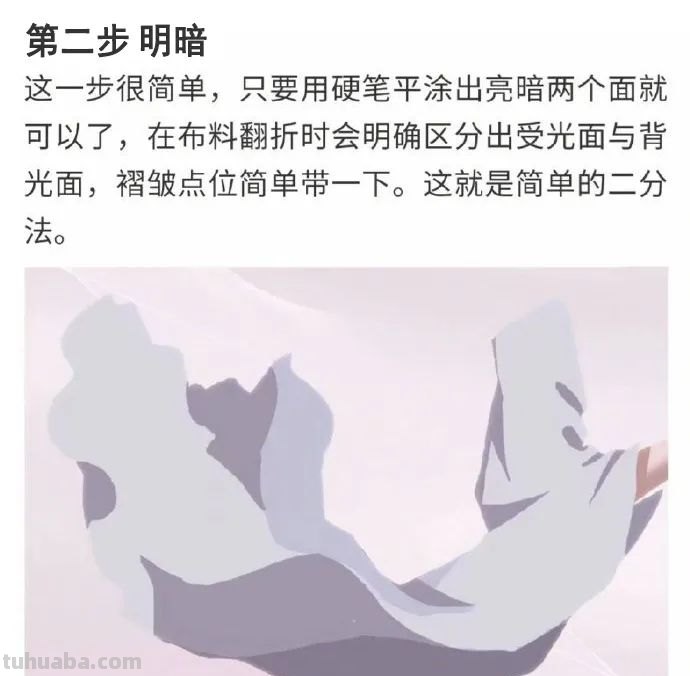 「绘画教程」如何绘制飘动的古风衣袖（服装教程）