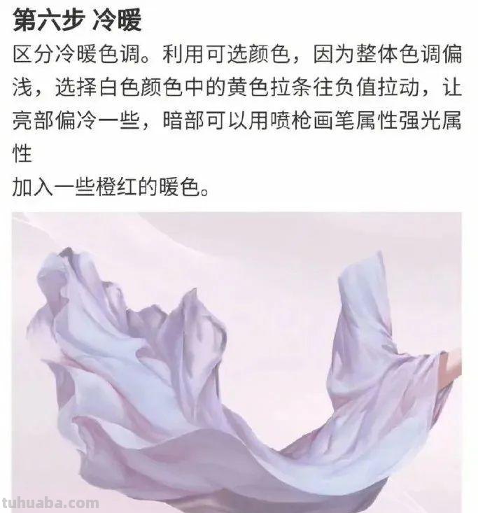 「绘画教程」如何绘制飘动的古风衣袖（服装教程）