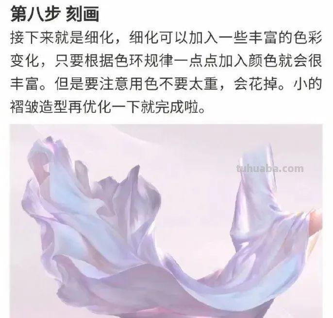 「绘画教程」如何绘制飘动的古风衣袖（服装教程）