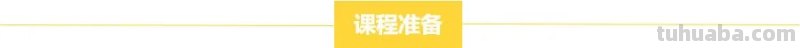 儿童画教程 - 彩色线描画云肩，中国传统服饰之美