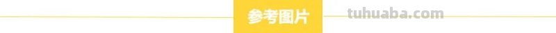 儿童画教程 - 彩色线描画云肩，中国传统服饰之美