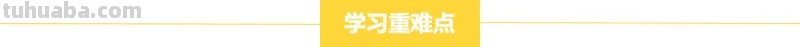 儿童画教程 - 彩色线描画云肩，中国传统服饰之美
