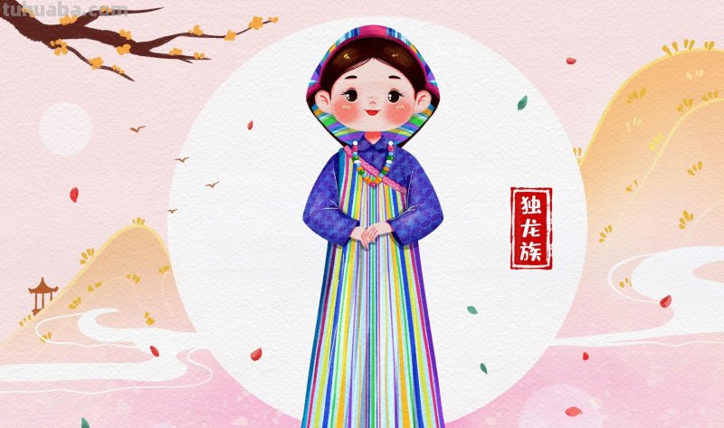 手绘插画｜56民族传统服饰人物插画①