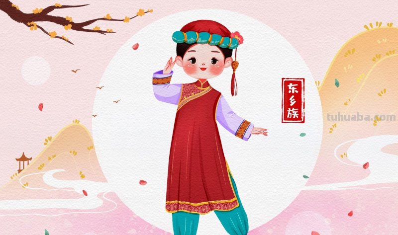 手绘插画｜56民族传统服饰人物插画①