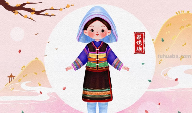手绘插画｜56民族传统服饰人物插画①