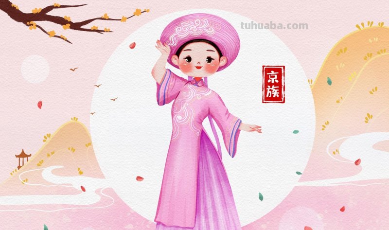 手绘插画｜56民族传统服饰人物插画①