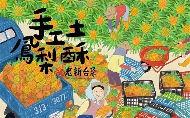 浓郁的生活气息插画，让人泪奔，生活小细节，往往是最打动人心