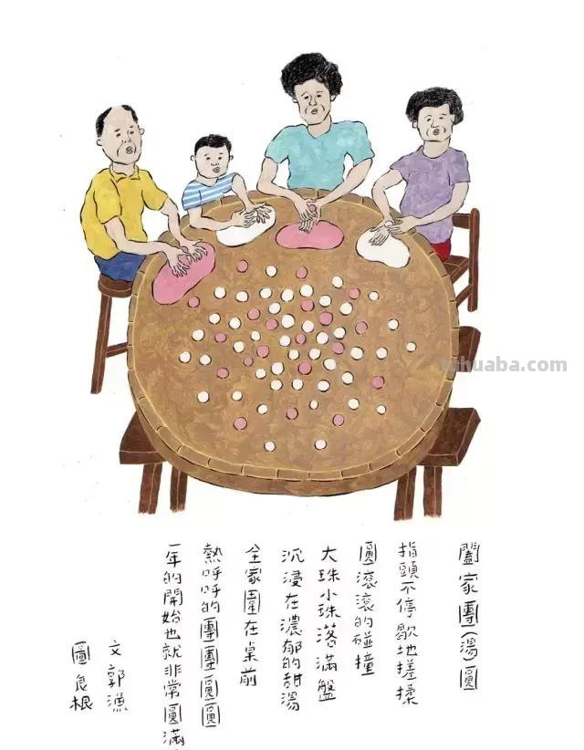 浓郁的生活气息插画，让人泪奔，生活小细节，往往是最打动人心
