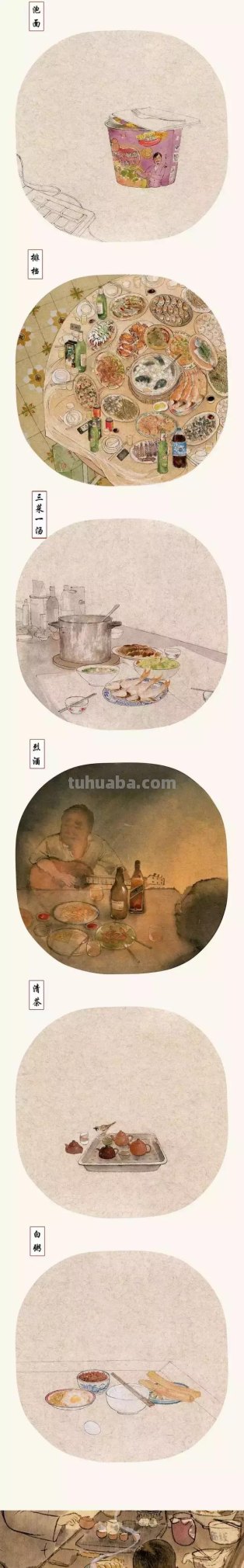浓郁的生活气息插画，让人泪奔，生活小细节，往往是最打动人心