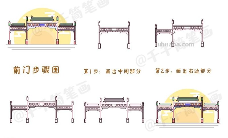 简笔画风景建筑素材大全，留着有用