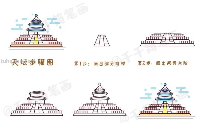 简笔画风景建筑素材大全，留着有用