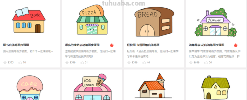 简笔画风景建筑素材大全，留着有用