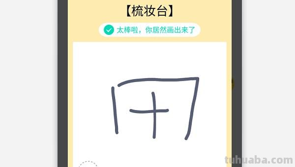 怎么画鳄鱼简笔画大全(怎么画鳄鱼简笔画大全图片) 怎么画鳄鱼简笔画大全(怎么画鳄鱼简笔画大全图片)