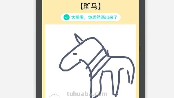 怎么画鳄鱼简笔画大全(怎么画鳄鱼简笔画大全图片) 怎么画鳄鱼简笔画大全(怎么画鳄鱼简笔画大全图片)